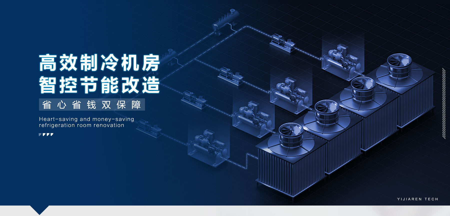 欧贝新能源