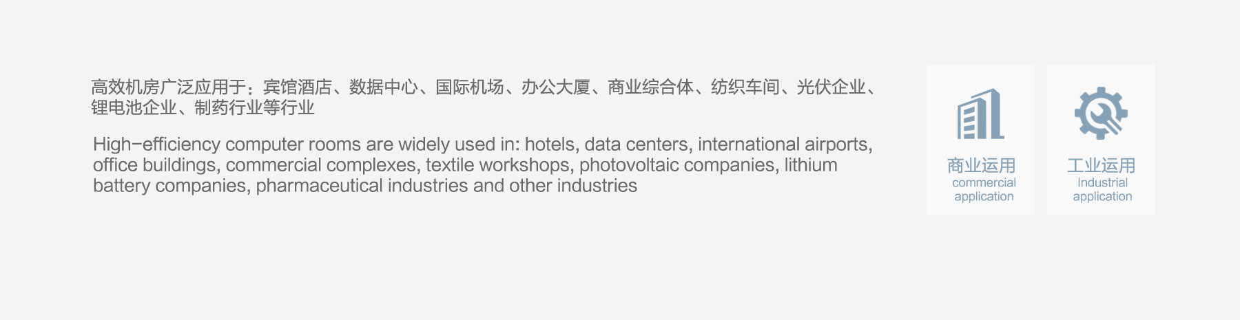 欧贝新能源