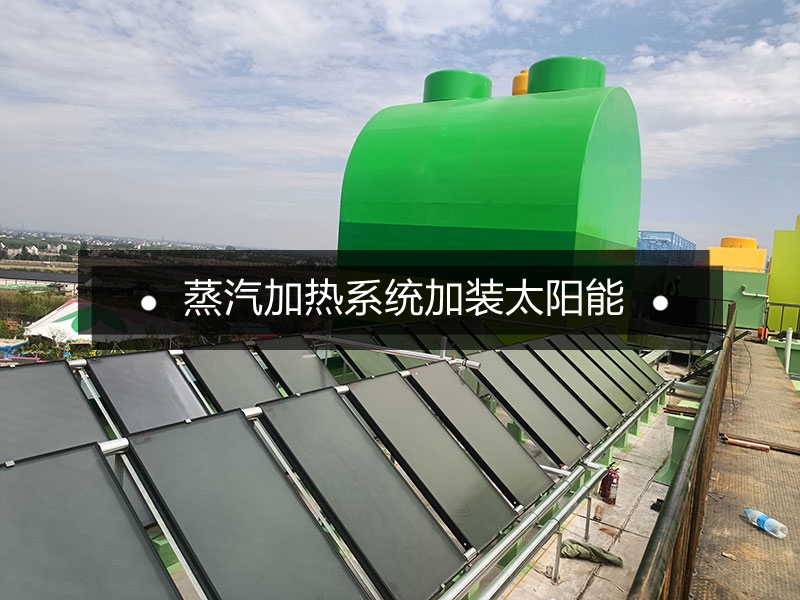 主题乐园酒店热水系统节能焕新