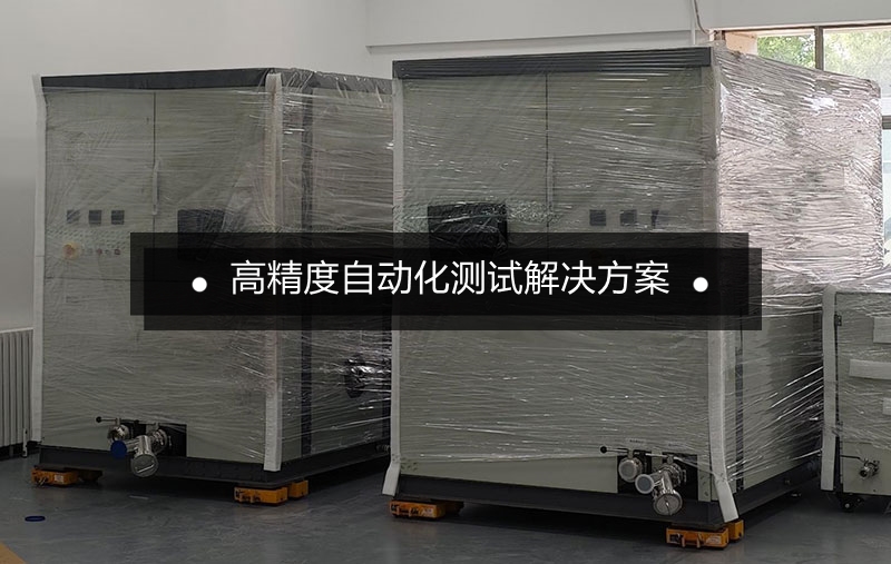 基于LabVIEW的换热器性能试验系统
