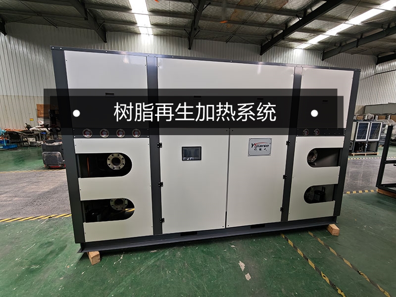 高温水源热泵树脂再生加热系统
